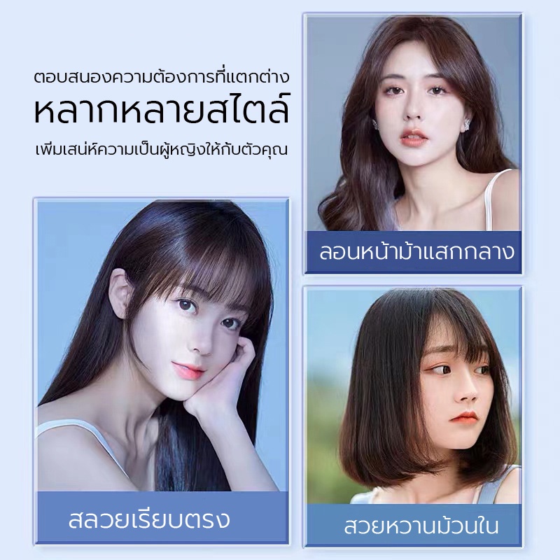 เครื่องหนีบผมไฟฟ้า-ไม่ทำลายเส้นผม-ร้อนเร็ว-2in1ทำผมตรงผมวอลลุ่ม-ปรับได้-5-ระดับ-ผมอยู่ทรงตลอดวัน