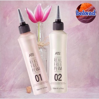 ATS Real Free Perm 150 ml น้ำยาดัดผม ชนิดดัดเย็น ยาดัดผม