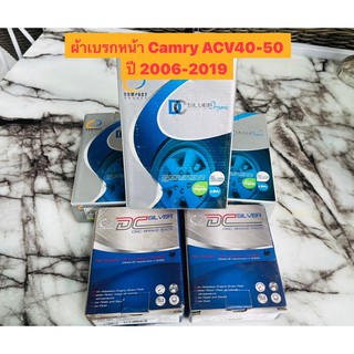 &lt;ส่งฟรี มีของพร้อมส่ง&gt; ผ้าเบรกหน้า Compact Silver สำหรับรถ Toyota Camry ACV40 / ACV50 ปี 2006-2019