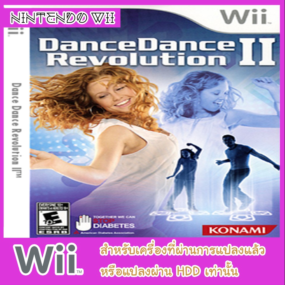 แผ่นเกมส์-wii-dance-dance-revolution-2