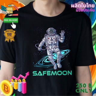 เสื้อยืด safemoon Crypto คริปโต Cotton Comb 30 แบรนด์เสื้อพวกเรา ผลิตในไทย ส่งด่วน