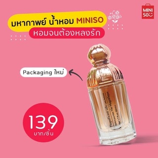 ภาพหน้าปกสินค้าMINISO แท้ 💯 น้ำหอม Magnificent Life Lady Perfume 50 ml. ที่เกี่ยวข้อง