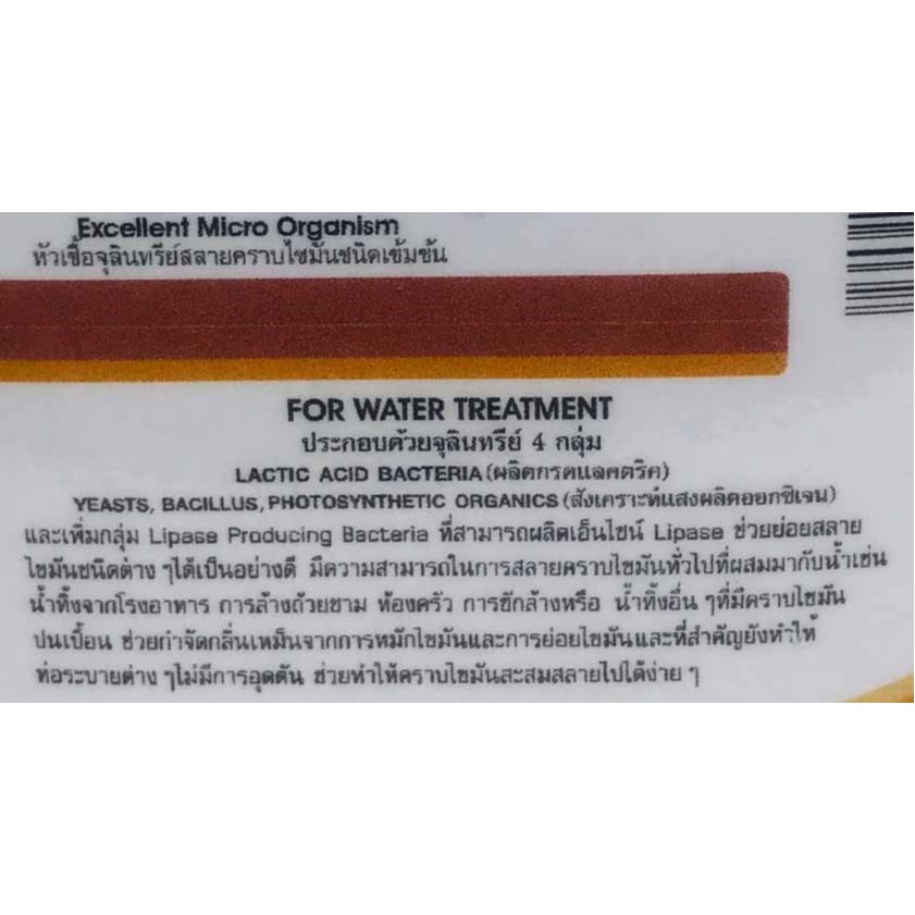 น้ำยาขจัดคราบไขมัน-ขนาด-1-ลิตร-กำจัดไขมัน