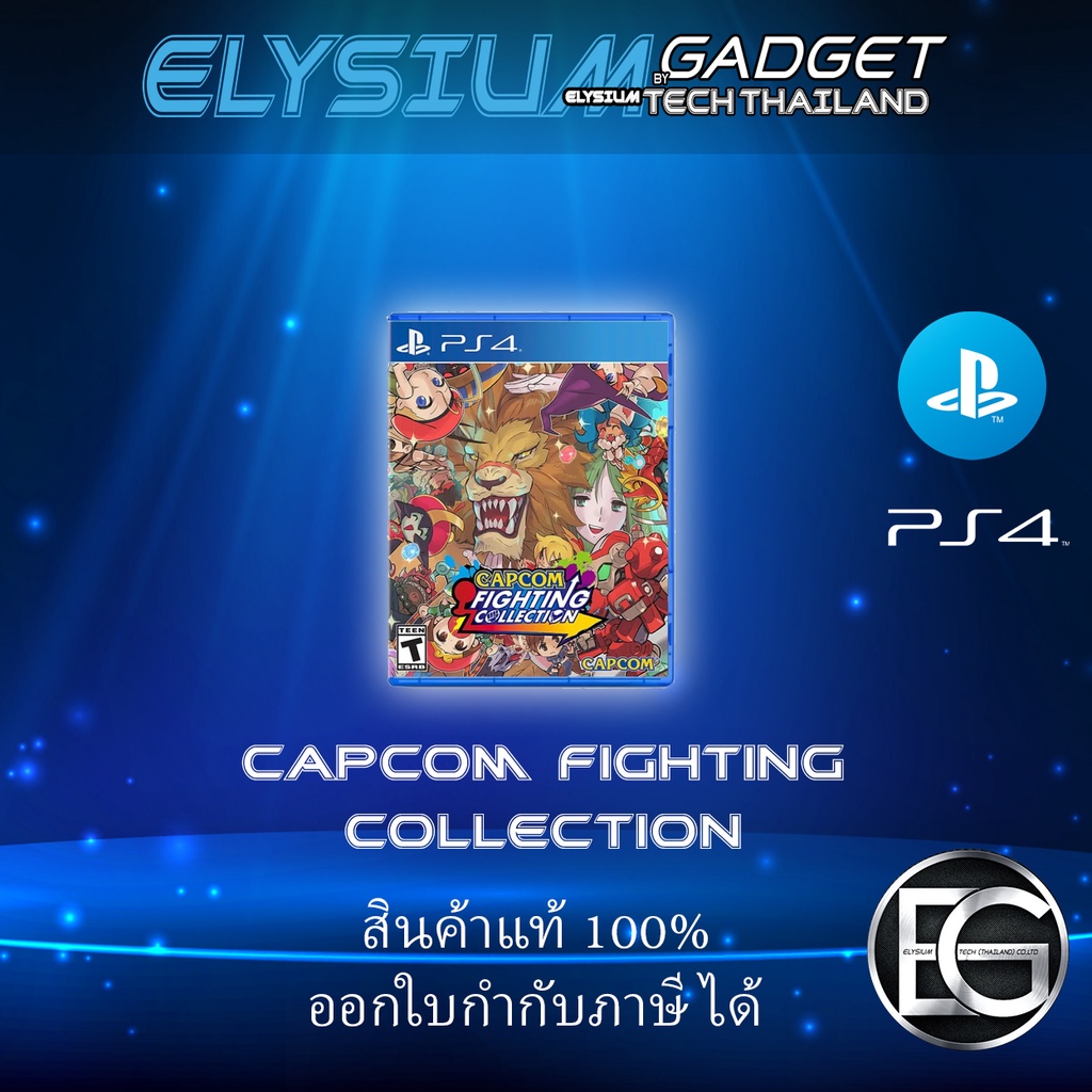 capcom-fighting-collection-ps4