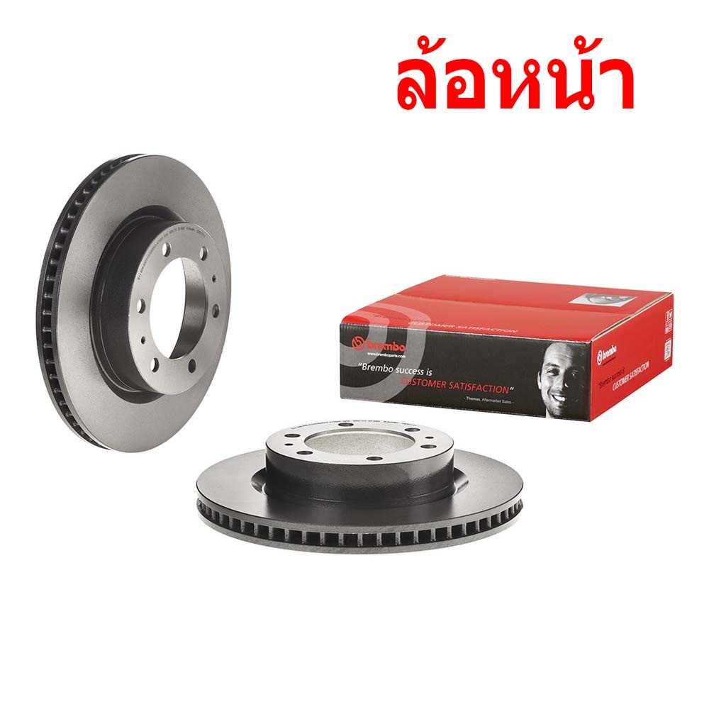 จานเบรค-brembo-toyota-hilux-vigo-2wd-4wd-n1-n2-n3-โตโยต้า-ไฮลักซ์-วีโก้-ปี-05-14-ตัวยกสูง-ขายแยก-1-ใบ