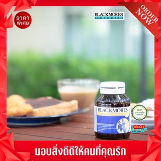 ภาพขนาดย่อของภาพหน้าปกสินค้าBlackmores Multi Active แบล็คมอร์ส มัลติ แอคทีฟ 30-60 เม็ด เสริมสร้างพลังงานแก่ร่างกาย ต่อต้านอนุมูลอิสระ ราคาพิเศษ จากร้าน ruamyatook บน Shopee ภาพที่ 5