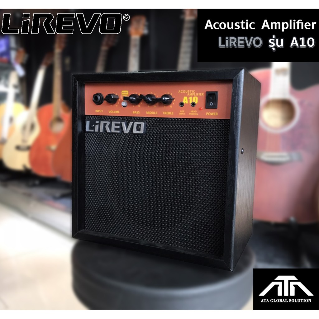 lirevo-a10-แอมป์กีต้าร์-ขนาดเล็ก-10-วัตต์-acoustic-amplifier