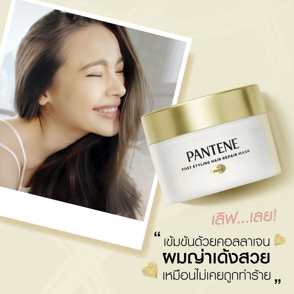 ภาพสินค้าPantene แพนทีนโกลด์ ครีมนวดผม สูตรผมเปล่งประกายเงางาม 300 มล. Pantene Gold Perfection Radiant Glow Conditioner 300 ml จากร้าน supermarket บน Shopee ภาพที่ 6