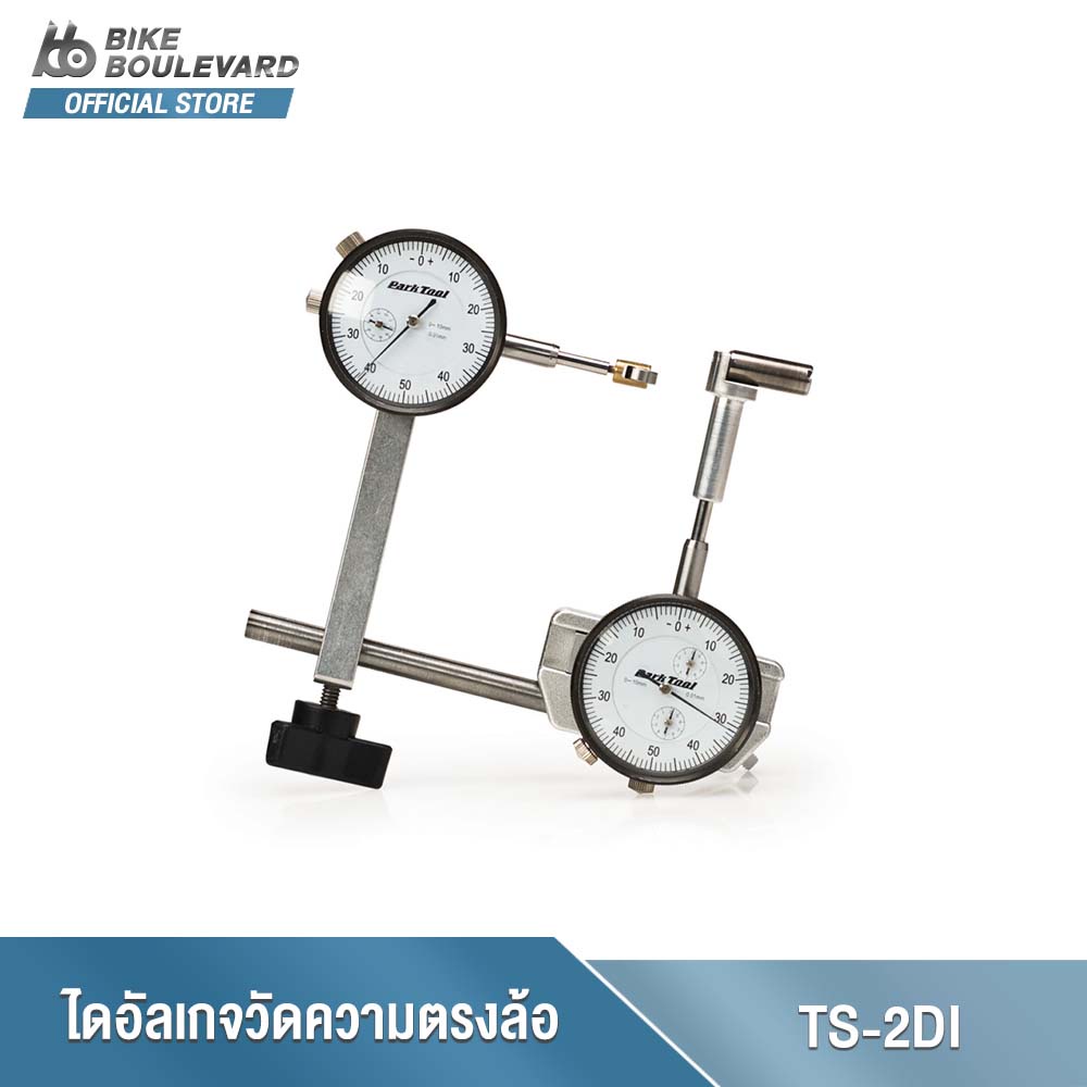 park-tool-ts-2di-dial-indicator-gauge-set-for-ts-2-and-ts-2-2-ไดอัลเกจวัดความตรงล้อ-สำหรับ-ts-2-ts-2-2p-ts-4-ts-4-2