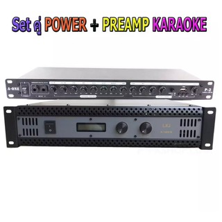 ชุดเครื่องเสียง เพาเวอร์ ปรีแอมป์ Set คู่ Power + Pre Amplifier Karaoke กำลังขับ 400W (RMS) รุ่น Set K1000+P2