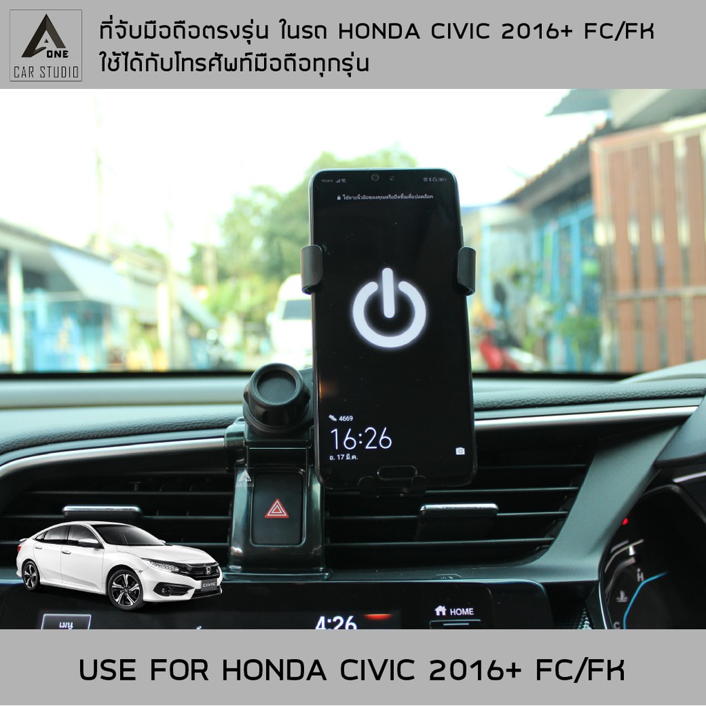 ที่จับมือถือ-ที่วางโทรศัพท์-ชุดแต่ง-honda-civic-fc-civic-fk-civic-hatchback-ปี-2016-ขึ้นไป-งานดีไซน์ตรงรุ่น-ติดตั้งง่าย