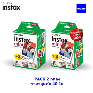 ภาพขนาดย่อของภาพหน้าปกสินค้าFuji Instax mini Instant Film ฟิล์ม Pack20x2 กล่อง*Lotใหม่หมดอายุ01/2025* จากร้าน photomart บน Shopee ภาพที่ 2