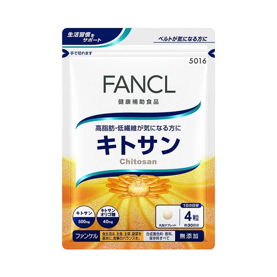 fancl-ฟังเคล-chitosan-ผลิตภัณฑ์เสริมอาหารไคโตซาน-ช่วยดักจับไขมันส่วนเกิน-สำหรับ-30วัน