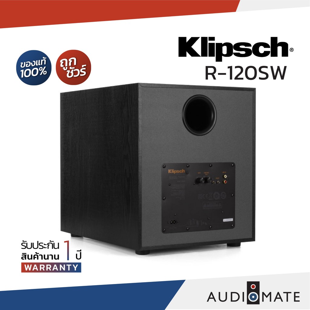 klipsch-r-120sw-subwoofer-12-ซับวูฟเฟอร์-ยี่ห้อ-klipsch-รุ่น-r-120sw-รับประกัน-1-ปี-sound-replublic-audiomate