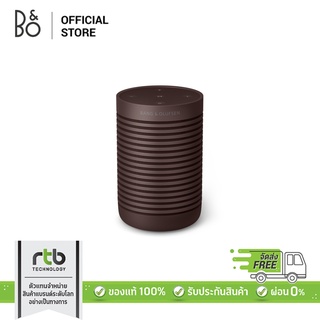 Bang &amp; Olufsen (B&amp;O) Portable Speaker รุ่น Beosound Explore - Chestnut