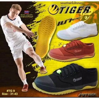 รองเท้า​นักเรียน​ พื้นฟุตซอล​ รองเท้าผ้าใบ TIGER รุ่นTG9/สี-ดำ/ขาว/น้ำตาล