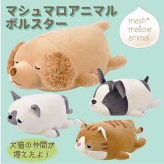 Nemu Nemu Animals Marshmallow Animal Plushy Cushion ตุ๊กตามาร์ชเมลโล่รูปสัตว์