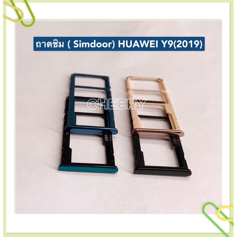 ถาดซิม-simdoor-huawei-y5-2019-y5-lite-2018-y6-prime-y6s-2019-y6p-2020-y9-2018-y9-2019-y9-prime-2019