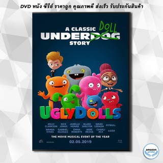 ดีวีดี UglyDolls ผจญแดนตุ๊กตามหัศจรรย์ DVD 1 แผ่น