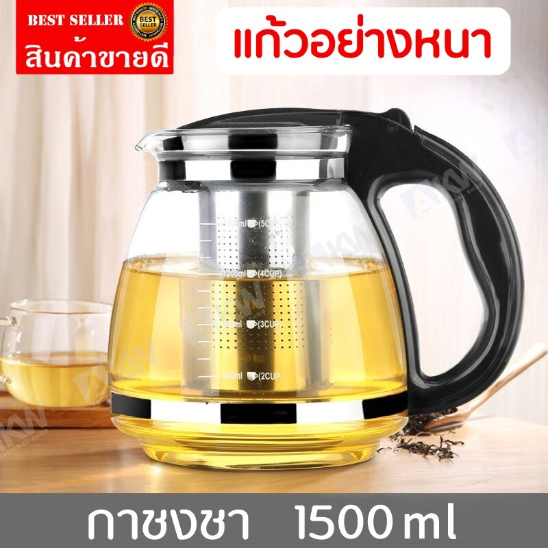 กาชงชา-1-500-มล-สีดำ-กาชงชาญี่ปุ่น-กาชงชากาแฟ-กาแก้วชงชา-กาชงชาปากสั้น