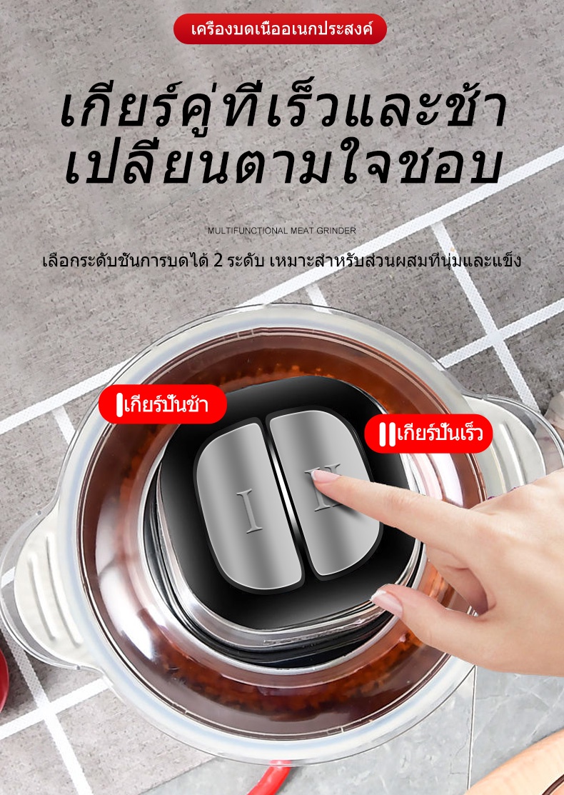 ภาพประกอบคำอธิบาย KONIG เครื่องผสมอาหาร ไฟฟ้า 4ใบมีด 2ลิตร 350W ใบมีดผสมคู่ (เครื่องบดหมูสีเขียวแบบสแตนเลส)