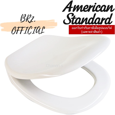 01-06-american-standard-95259000-wt-ฝารองนั่ง-รุ่น-kimera