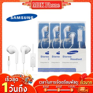 สินค้า หูฟัง samsung หูฟังแท้ หูฟังเสียงดี small talk samsung earphone ไมโครโฟน หูฟังsamsung แท้ หูฟัง ซัมซุง