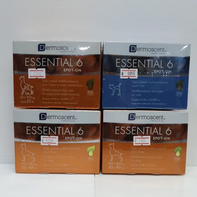 Dermosent Essential แบบหยดหลังสำหรับสุนัข บำรุงผิวหนัง (กล่องสีส้ม ...