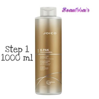 🌺Joico K-Pak Clarifying Shampoo (step 1) จอยโก้ เคแพค แชมพู สเตป1 ทำความสะอาดล้ำลึก 1000ml แชมพูเปิดเกล็ด ขวดใหญ่