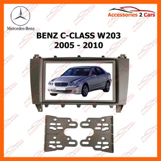 BENZ C-CLASS W203 COMPRESSOR รถปี 2005 - 2008 รหัส NV-BE-002