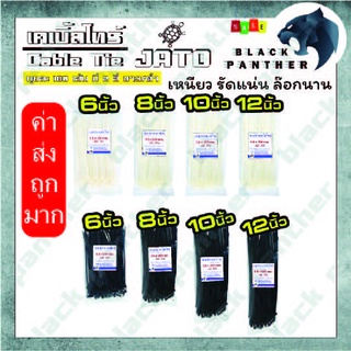 เคเบิ้ลไทร์ Cable Tie ราคาถูก สายรัด 6