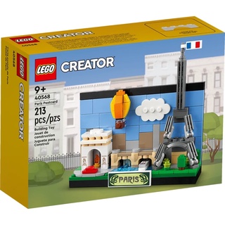 (มีของพร้อมส่ง) Lego 40568 Paris Postcard