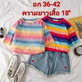 #สีอ่อนพาสเทล เสื้อยืด ลายทางรุ้ง อก36-42