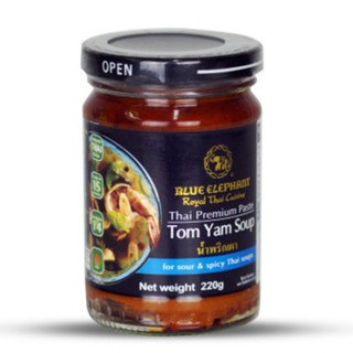 บลูเอเลเฟ่นท์ พริกต้มยำ 220 กรัม Blue Elephant Tom Yam chilli paste 220g