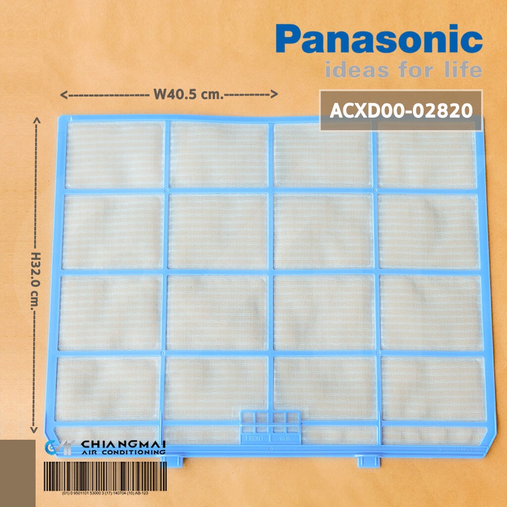 ภาพหน้าปกสินค้าACXD00-02820 (1แผ่น) แผ่นกรองฝุ่นแอร์ Panasonic ฟิลเตอร์แอร์ ฟิลเตอร์กรองฝุ่นแอร์ พานาโซนิค อะไหล่แอร์ ของแท้ศูนย์