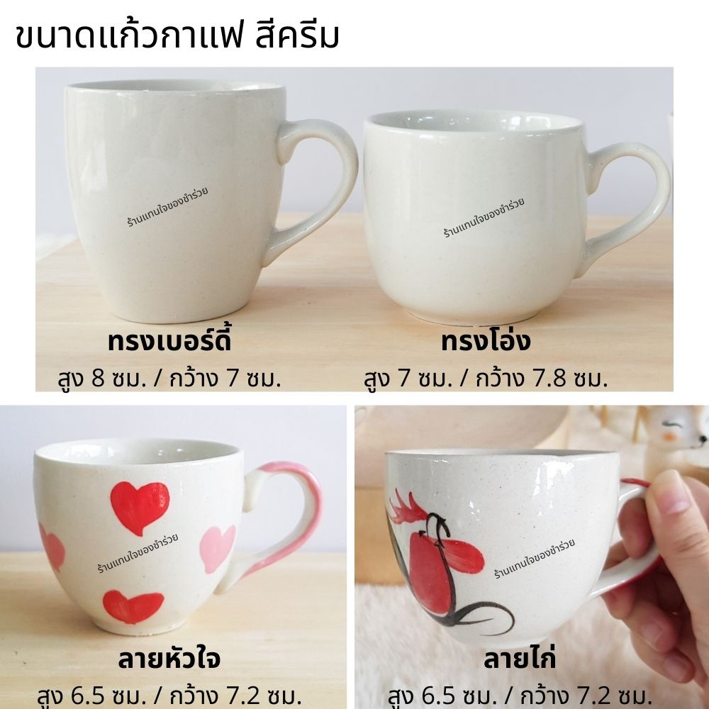 ภาพหน้าปกสินค้าพร้อมส่ง ของชำร่วย แก้วกาแฟ แก้วน้ำ ( 50 ชิ้นทำแพ็คเกจฟรี) พร้อมกล่องผูกโบว์ ของที่ระลึก งานเกษียณอายุ งานแต่ง จากร้าน wewallet_araine บน Shopee