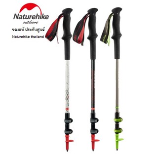 ไม้เท้าเดินป่า Naturehike ST06 Carbon And Aluminium Trekking Pole [ออกใบกำกับภาษีได้]