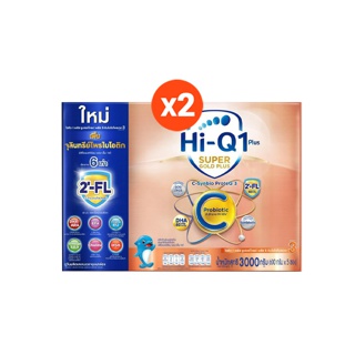 โปรโมชั่น : Hi-Q 1 Plus Super Gold Plus C-Synbio ProteQ3 นมผงไฮคิว 1 พลัส ซูเปอร์โกลด์ พลัส ซี- ซินไบโอโพรเทก3 ขนาด 2750กรัม x2