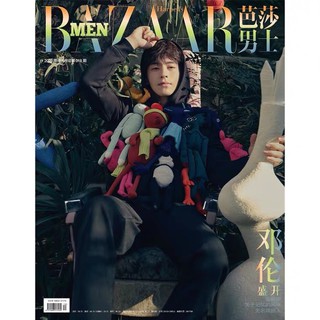 💥hot sale💥นิตยสารจีนbazaarปกเติ้งหลุน denglun 邓伦🔥ฉบับใหม่ล่าสุดปี2021🌟preorder🌟