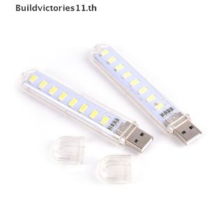 Buildvictories11 โคมไฟ LED 8 ดวง ขนาดเล็ก ชาร์จสาย USB แบบพกพา สําหรับ PC แล็ปท็อป
