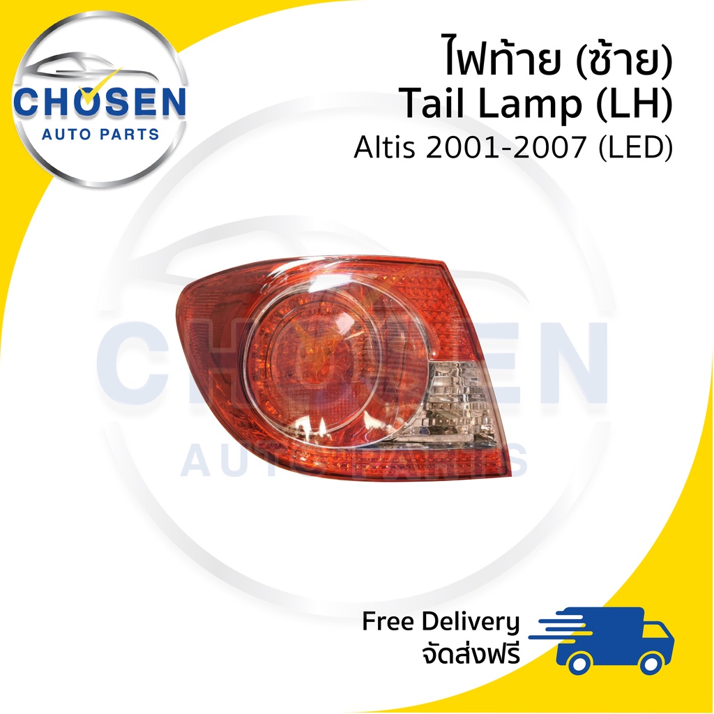 ไฟท้าย-tail-lamp-toyota-altis-อัลติส-2001-2007-led