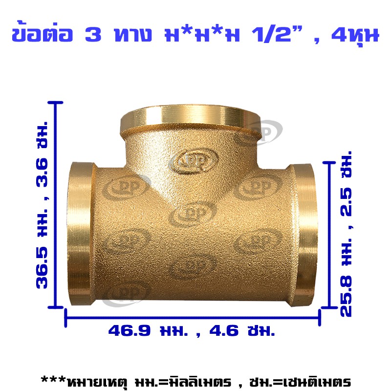 ข้อต่อทองเหลือง-ข้อต่อสามทาง-ม-ม-ม-lt-เกลียวใน-เกลียวใน-เกลียวใน-gt-pp-พีพี-ขนาด-1-2-4หุน-แพ็ค-10-ชิ้น-ประปา-น้ำมัน