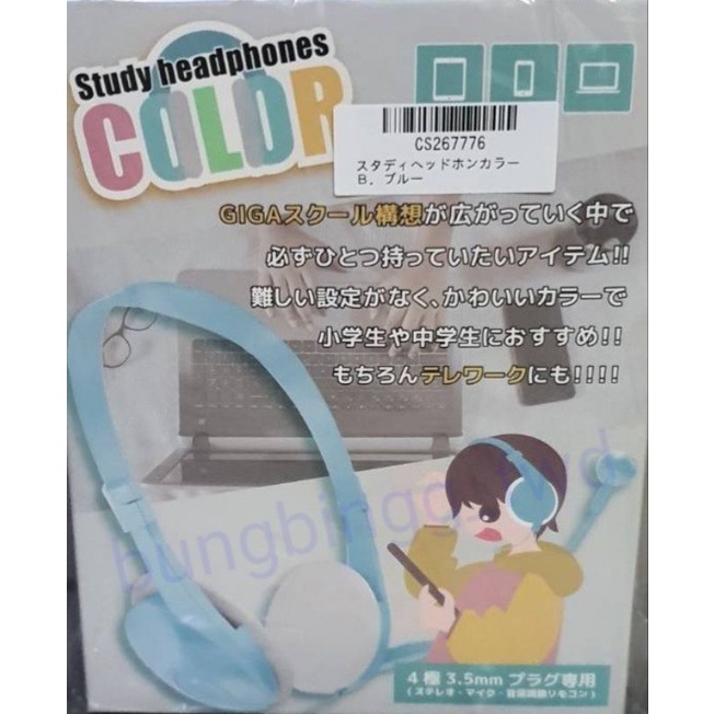 study-colored-headphones-หูฟังสีฟ้า