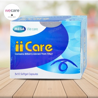 ภาพขนาดย่อของภาพหน้าปกสินค้าMega we care iicare ii Care Bilberry Extract 30เม็ด เมก้า ไอไอ แคร์ บิวเบอร์รี่ จากร้าน wecareshop บน Shopee