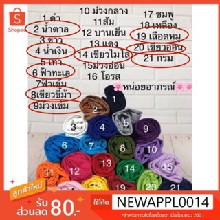 อก32-48 นิ้ว  เสื้อยืด honey bird  cotton 32 เสื้อยืดสีพื้น เสื้อยืดแขนสั้น เสื้อยืดคอกลม เสื้อคอกลมแขนสั้น