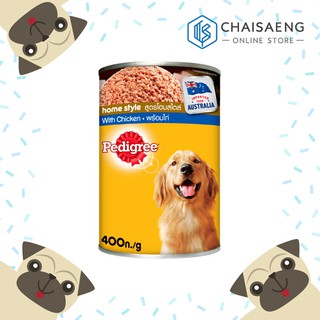 Pedigree Home Style with Chicken Canned Food เพดดิกรี ชนิดเปียกแบบกระป๋อง สูตรโฮมสไตล์ รสเนื้อไก่ 400 กรัม