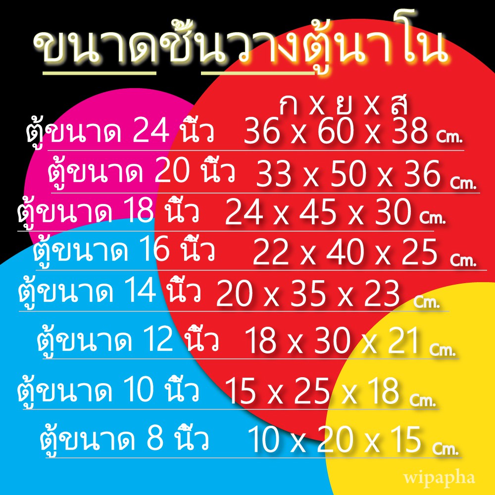 ตู้ปลา-ตู้เลี้ยงปลานาโน-ขอบโค้ง-ขนาด-9-5-นิ้ว-เลี้ยงปลาทะเลและปลาน้ำจืด