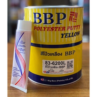 ภาพหน้าปกสินค้าสีโป้วเหลือง BBP Polyester Putty Yellow ขนาด 3.785 (พร้อมน้ำยาโป้วเหลือง) ซึ่งคุณอาจชอบสินค้านี้