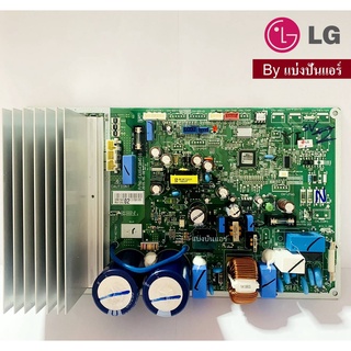 แผงวงจรคอยล์ร้อนแอลจี LG ของแท้ 100% Part No. EBR81533802