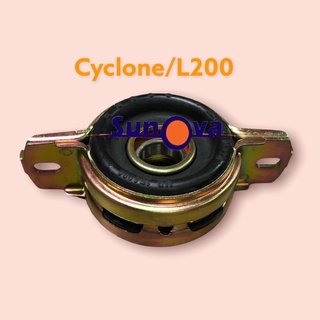 ยางเพลากลาง MITSUBISHI CYCLONE / L200 ไซโคลน cyclone 1ตัว